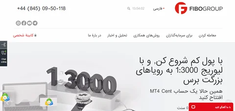 فیبو گروپ گزینه ای برای انتخاب یک کارگزاری کامل و مناسب