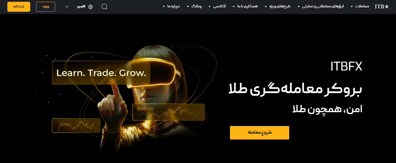 ⭐️ بروکر ITB چیست؟ بررسی کامل کارگزاری ITB + مزایا، حساب‌ها، رگوله و شرایط واقعی ترید
